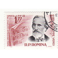 Джузеппе Верди (1813-1901), итальянский композитор 1963 год