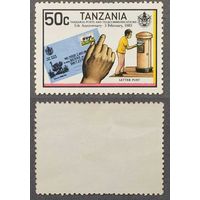 Марки Танзании 1983г. 5-лет Почте Танзании