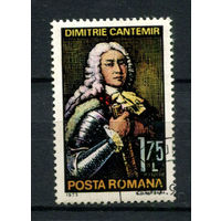 Румыния - 1973 - Князь Дмитрий Кантемир - [Mi. 3126] - полная серия - 1 марка. Гашеная.  (Лот 179AR)