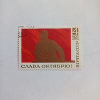 Слава Октябрю! 1970 (СССР)