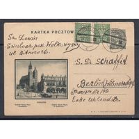 Иудаика Штемпель Свислочь 1931 Западная Белоруссия Польша МПК Маркированная почтовая карточка прошедшая почту