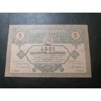 Грузия 5 рублей 1919