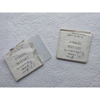Стекло матовое(61х61х2мм),времён СССР,80-е годы-цена за два