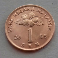 1 сен, Малайзия 2005 г., AU