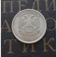 1 рубль 2006 СП Россия #05