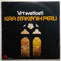 LP Igra Staklenih Perli - Vrt Svetlosti (1980) Psychedelic Rock, Prog Rock