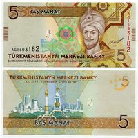 Туркменистан. 5 манат (образца 2012 года, P30, UNC) [серия AG]