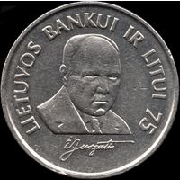 Литва 1 лит 1997 г. "75 лет банку Литвы" КМ 109 (17-25)