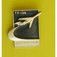 Аэрофлот. Ту-134. Ю-33.