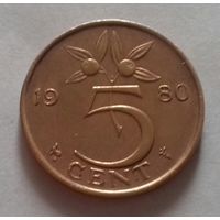 5 центов, Нидерланды  1980, 1987 г.