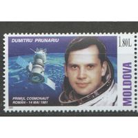 Космос Молдова Молдавия 2001 Совместный полёт Прунари Полная чистая 3е**