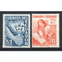 Обучение взрослых Эквадор 1952 год 2 авиа марки
