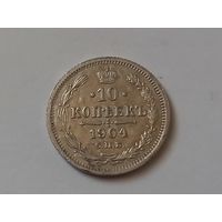 10 копеек , 1904 г ., с 1 рубля, без мц