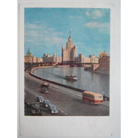 Москва. Вид на Котельническую набережную. 1956 год. И. Голанд #0022-V1P11