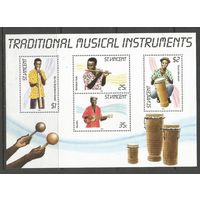 Сент-Винсент. Традиционные музыкальные инструменты. 1985г. Mi#Бл18.