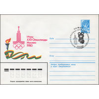Художественный маркированный конверт СССР N 80-218(N) (08.04.1980) Игры XXII Олимпиады  Москва 1980 [Рисунок эмблемы]