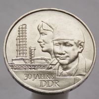 ГДР  20 марок 1979 30 лет образования ГДР