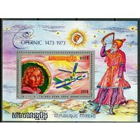 1974 Камбоджа 397/B38 Космическая станция / Коперник 10,00 евро