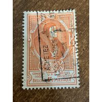 Бельгия 1952. Международный почтовый конгресс в Брюсселе. Йоханнесбурге Баптист Турнир-и-Таксис. Полная серия