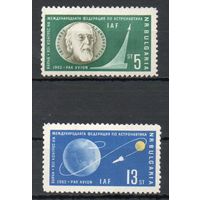 XIII конгресс Международной астронавтической федерации в Варне Болгария 1962 год серия из 2-х марок