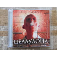 TEQUILAJAZZZ (Текиладжаз) – Целлулоид (1998, CD)