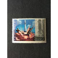 15 лет космической эры. СССР,1972, марка из серии