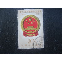 Китай 1959 10 лет КНР концевая марка в серии