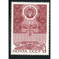 СССР 1970. Марийская республика