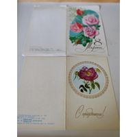 2 двойные поздравительные открытки СССР