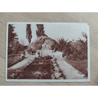 1920е, 30е Кисловодск. Чистая открытка. Антикварная открытка.