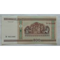 Беларусь 500 рублей 2000 г. Серия Бб. Цена за 1 шт.
