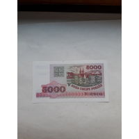 Беларусь 5000 руб 1998 серия РА