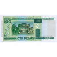 Беларусь, 100 рублей/ сто рублеў 2000 года, серия тЧ