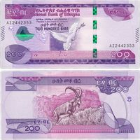 Эфиопия  200 бырр  2020 год  UNC  (номер банкноты  АМ 45200018)