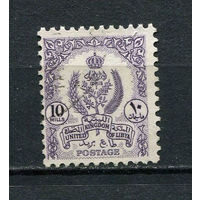 Королевство Ливия - 1955/1957 - Герб 10М - [Mi.59] - 1 марка. Гашеная.  (LOT DW32)-T10P11