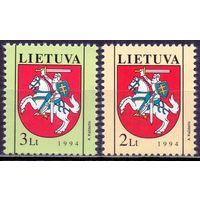 Литва 1994 561-62 3,5e Герб Литвы MNH Погоня**