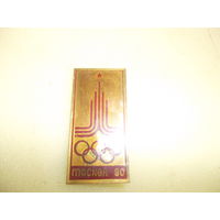 Значек.Эмблема Олимпиады-80 (эмаль)