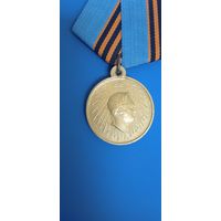Медаль "За взятие Парижа" 1814г. ж/м Копия