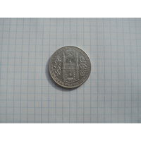 Хайдарабад (Индия) 1 рупия 1911, серебро