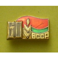 60 лет БССР. 504.