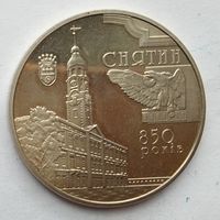 Украина 5 гривен 2008 г. 850 лет городу Снятин