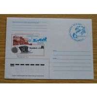 Беларусь 2001 Всемирный день почты