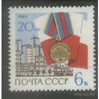 СССР 20-летие освобождения Варшавы 1965 г **