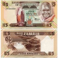 Замбия. 5 квача (образца 1980 года, P25d, UNC)