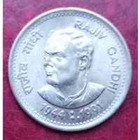 Индия 1 рупия, 1991 Смерть Раджива Ганди