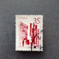 Марка Югославия 1958 год Стандарт