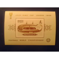 Монголия 1966 Футбол, чемпионат мира блок без зубцов Mi-5,0 евро