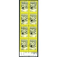 Четвертый стандартный выпуск Беларусь 2000 год (371) сцепка из 8-и марок