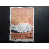 Мальта 1990 книга
