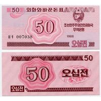 Северная Корея. 50 чон (образца 1988 года, P34, UNC)